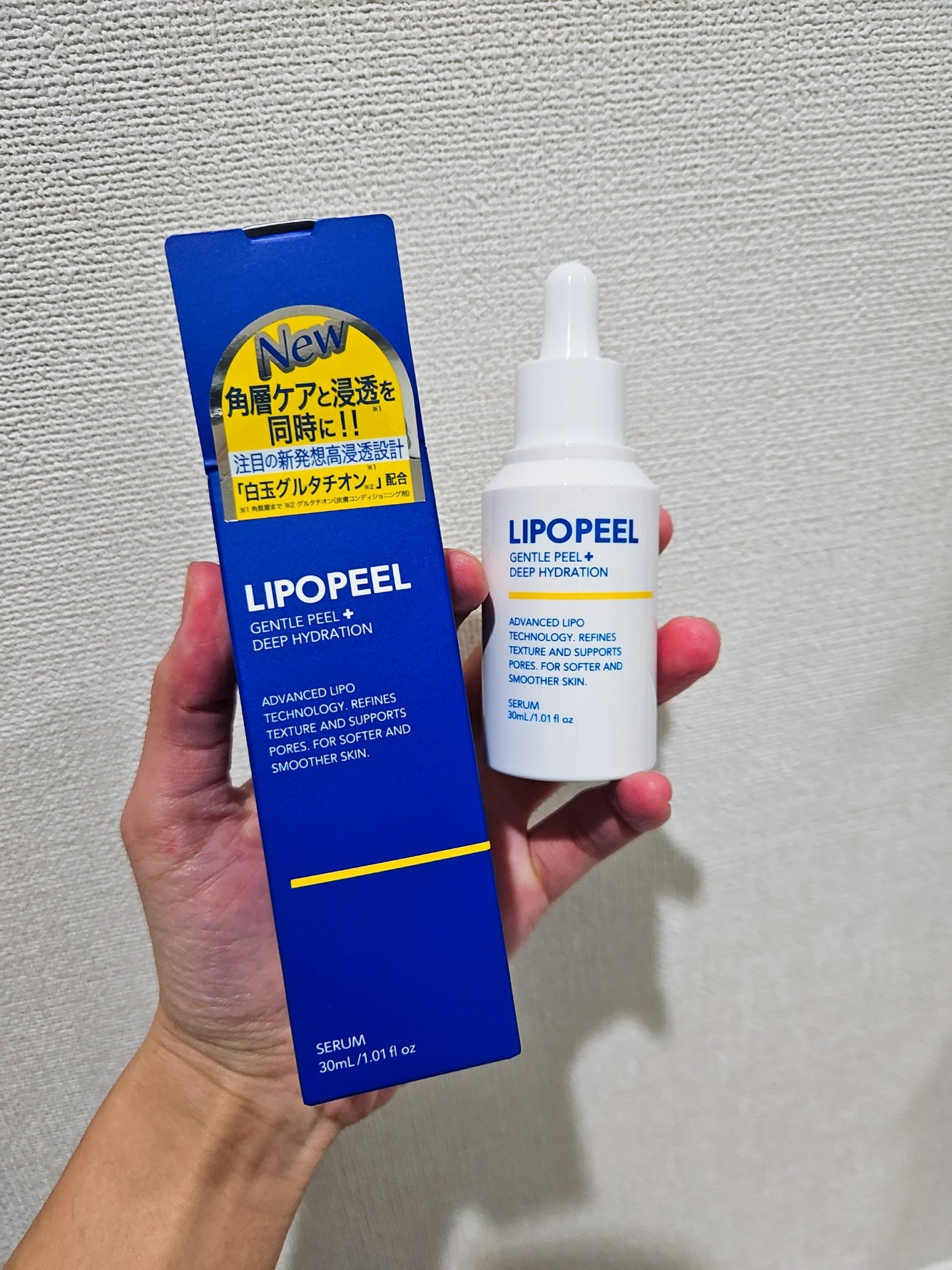 リポピールセラム/LIPOPEEL/美容液を使ったクチコミ(1枚目)