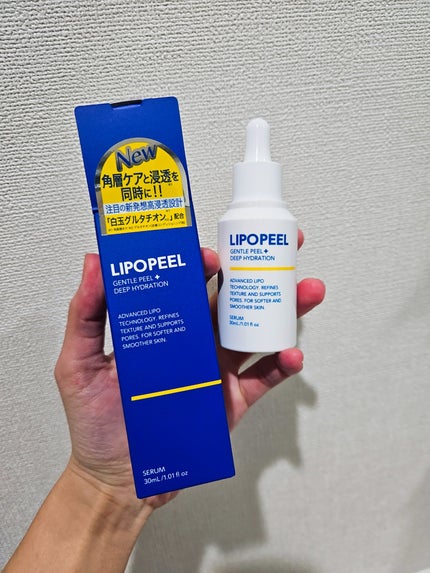 リポピールセラム/LIPOPEEL/美容液を使ったクチコミ(1枚目)