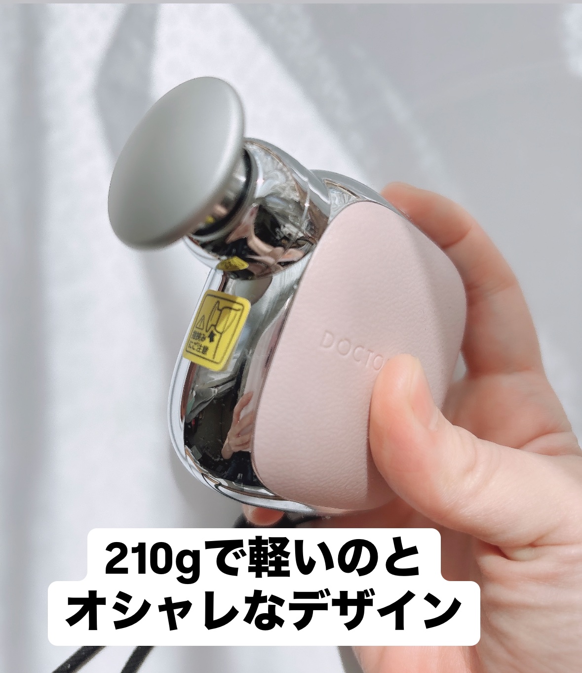 ♡ほぼ未使用♡ドクターエアー♡ 公式】ドクターエア オンラインストア