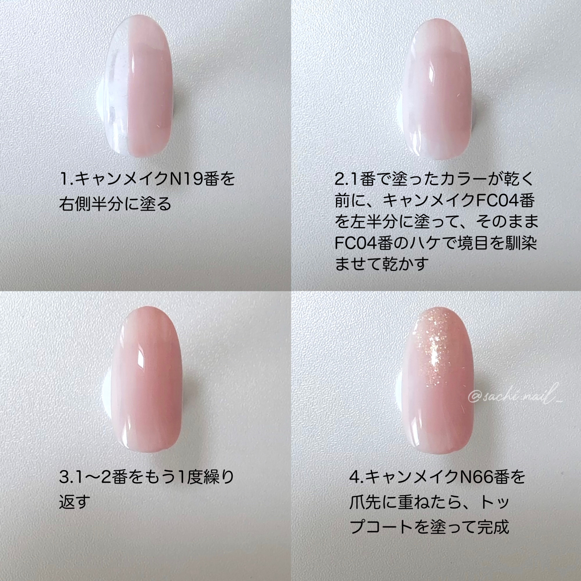 カラフルネイルズ/キャンメイク/マニキュアを使ったクチコミ（3枚目）