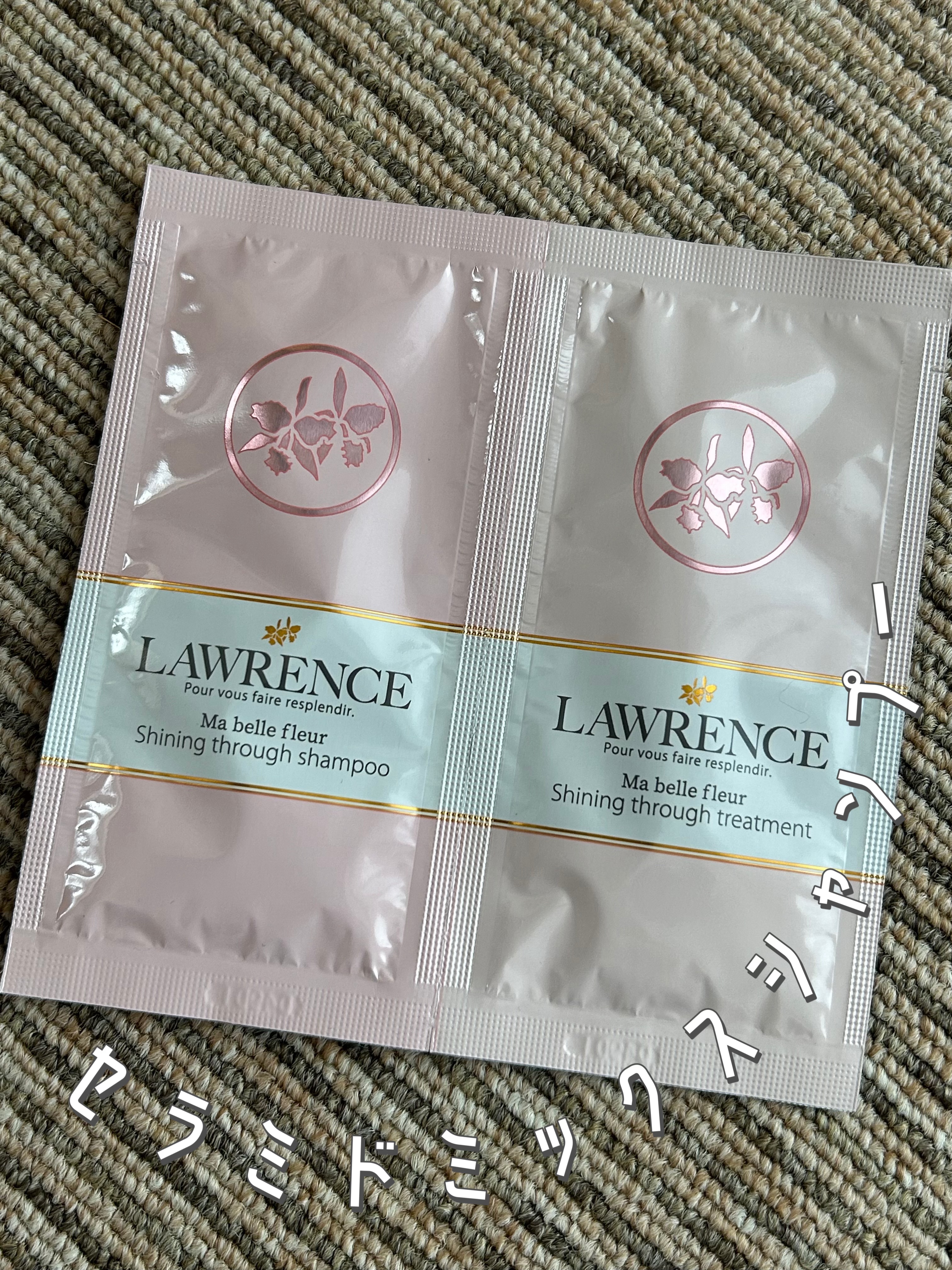 マベルフルール シャイニングスルーシャンプー／トリートメント/ロウレンス /市販シャンプーを使ったクチコミ（1枚目）