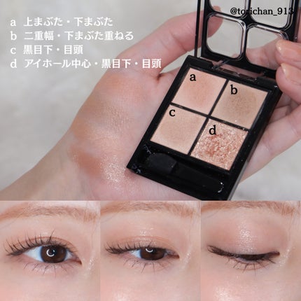 ケイト ポッピングシルエットシャドウ/KATE/アイシャドウパレットを使ったクチコミ(4枚目)