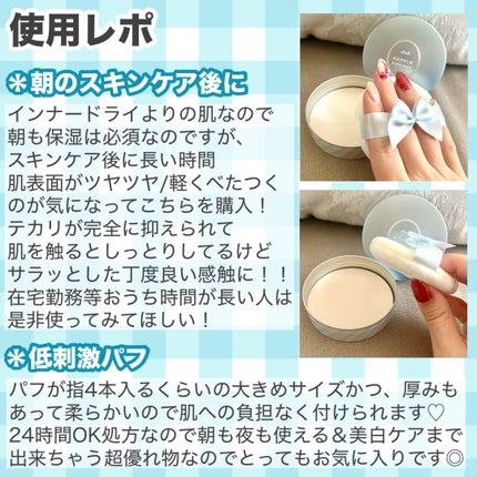 すっぴん ホワイトニングパウダーA/クラブ/プレストパウダーを使ったクチコミ(3枚目)