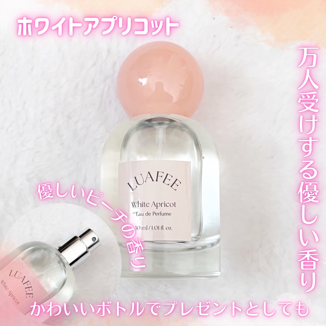 ソリッド パフューム ホワイトアプリコット/LUAFEE/練り香水を使ったクチコミ（3枚目）