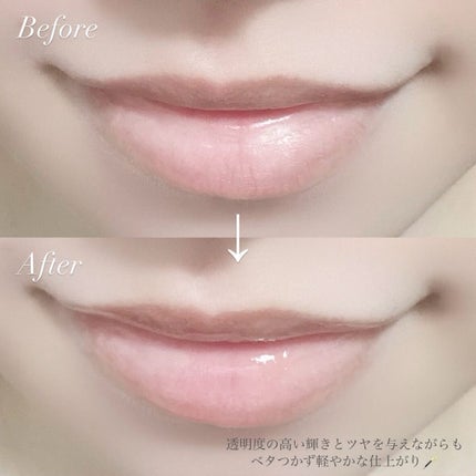 リップガラス エアー/M・A・C/リップグロスを使ったクチコミ(3枚目)