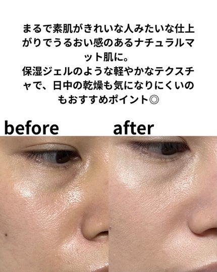 CR ナチュラル マット モイスチャライザー/bareMinerals/クリーム・エマルジョンファンデーションを使ったクチコミ(8枚目)