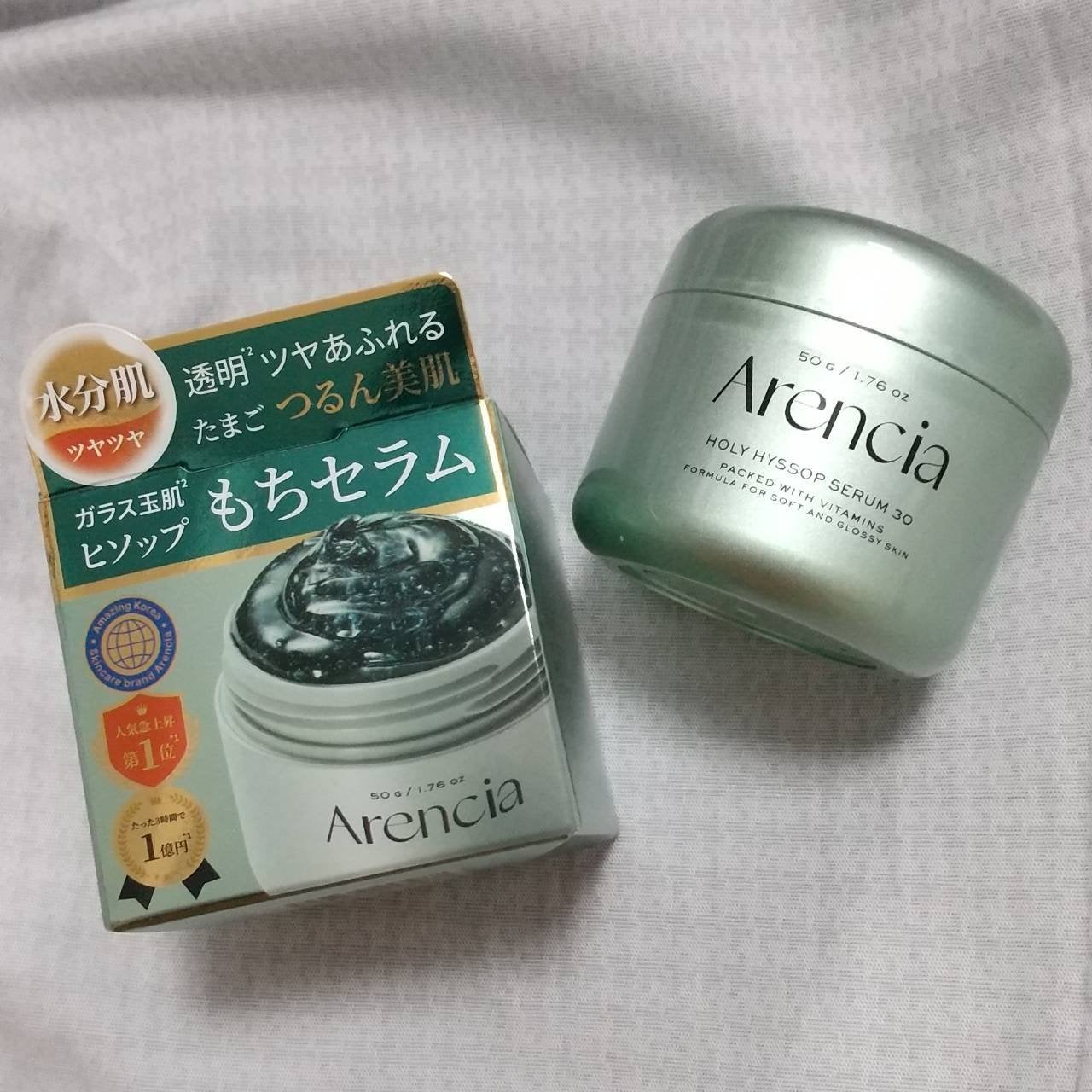 ホーリーヒソップ もちセラム/アレンシア/美容液を使ったクチコミ(1枚目)