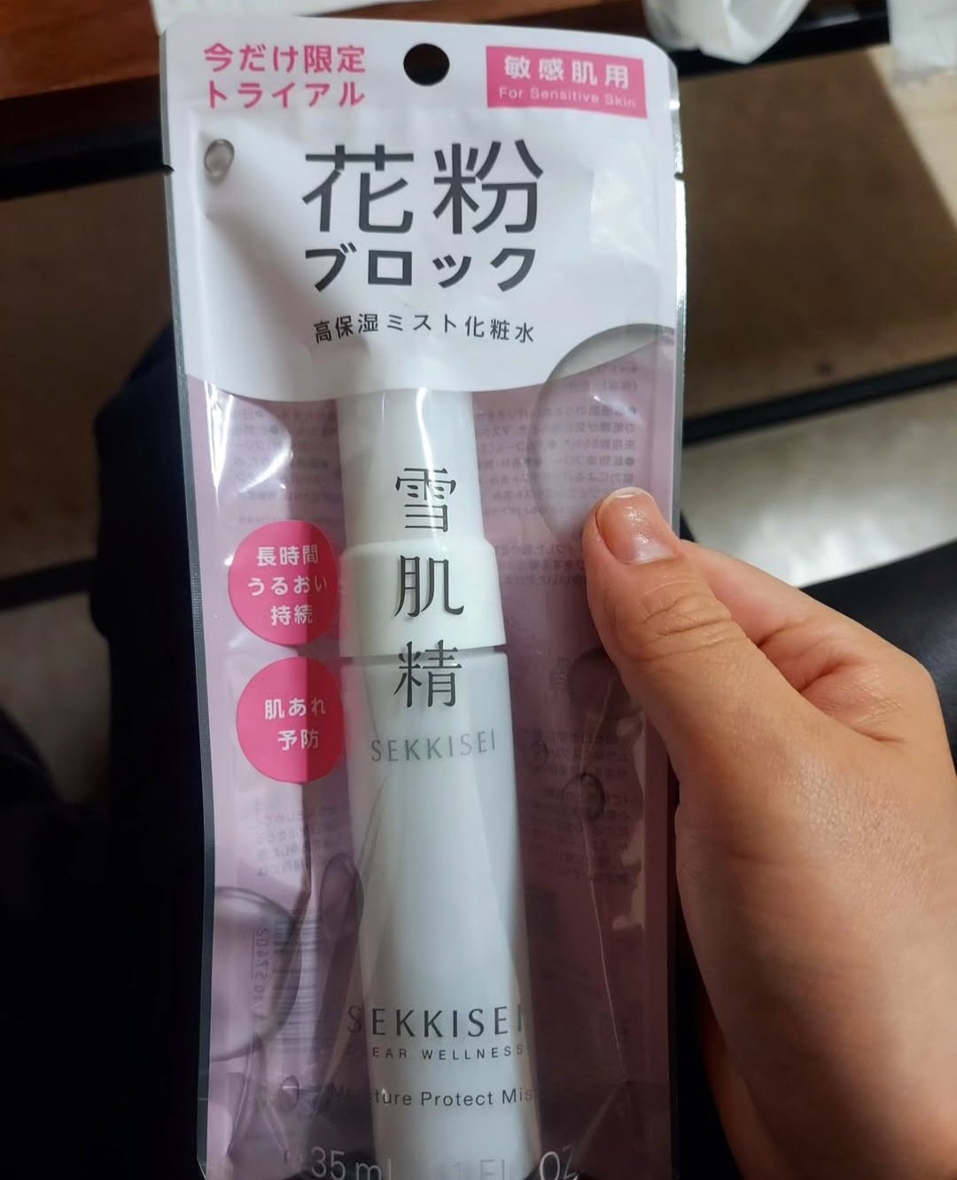 を使ったクチコミ（1枚目）