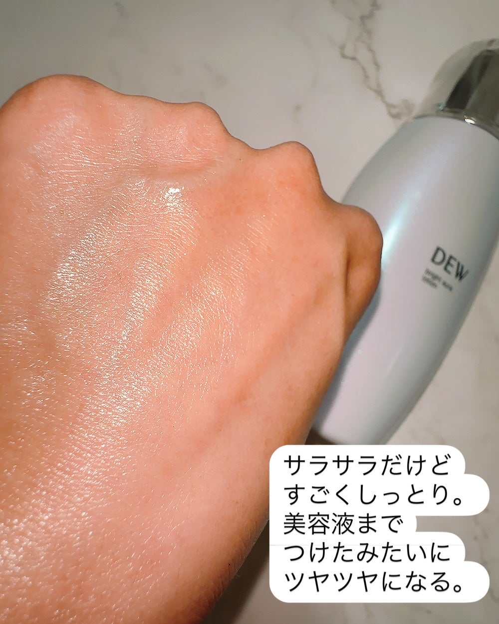 タンタンコンクドロップ/DEW/フェイスクリームを使ったクチコミ(6枚目)