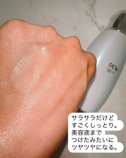 タンタンコンクドロップ/DEW/フェイスクリームを使ったクチコミ(6枚目)