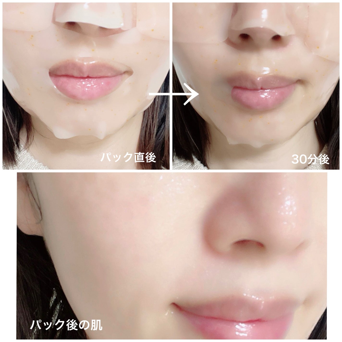 レチノール コラーゲン オーバーナイト マスク/P.CALM/シートマスク・パックを使ったクチコミ(6枚目)