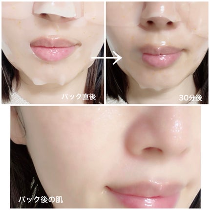 レチノール コラーゲン オーバーナイト マスク/P.CALM/シートマスク・パックを使ったクチコミ(6枚目)