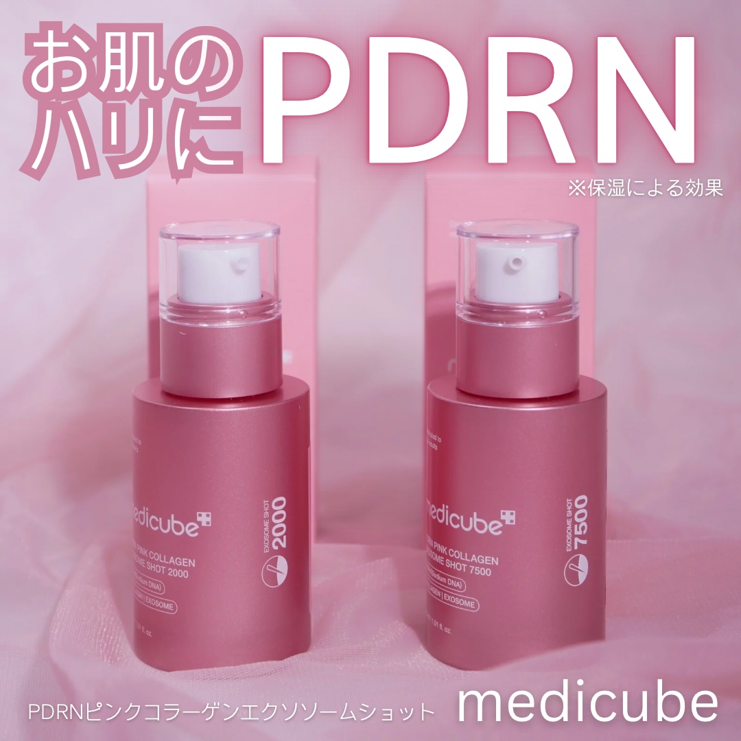 Rosa Park 美容液 ピンクアフタークリーム　1本 Rosa Park 美容液 ピンクアフタークリーム 1本 🩷PLUM-PINK LIP SHOT