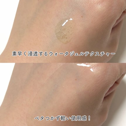 ベターツリカン肌荒れ美容液/Mildlab/美容液を使ったクチコミ(3枚目)