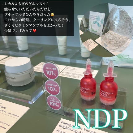 ちー on LIPS 「▶︎MEKOKOREinDAIKANYAMA#PR#メココレ第..」(8枚目)