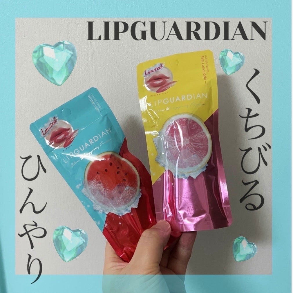 リップガーディアン グロウラッピングフローズン/LIPGUARDIAN/リップティントを使ったクチコミ(1枚目)