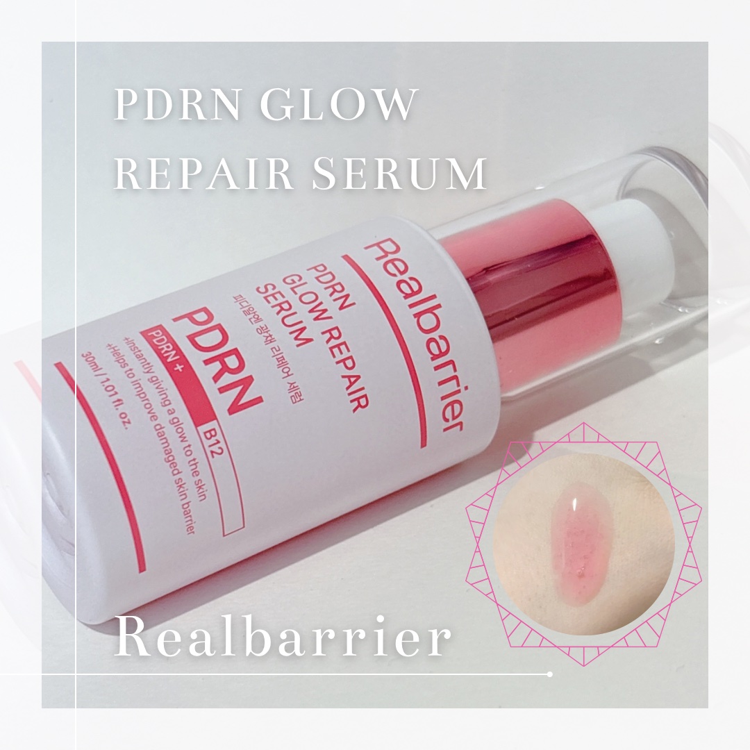 PDRNグロウリペアセラム/Real Barrier/美容液を使ったクチコミ（1枚目）