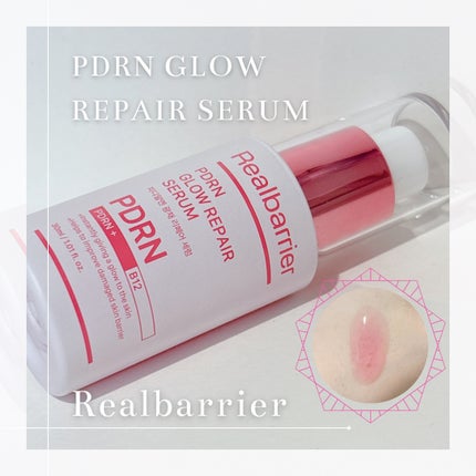 PDRNグロウリペアセラム/Real Barrier/美容液を使ったクチコミ(1枚目)