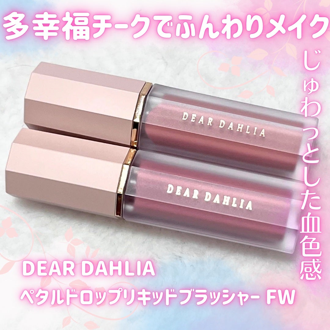 レチノール ボリューム リップセラム/primera/リップグロスを使ったクチコミ(5枚目)