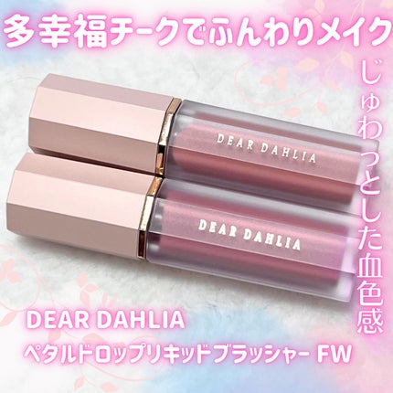 レチノール ボリューム リップセラム/primera/リップグロスを使ったクチコミ(5枚目)