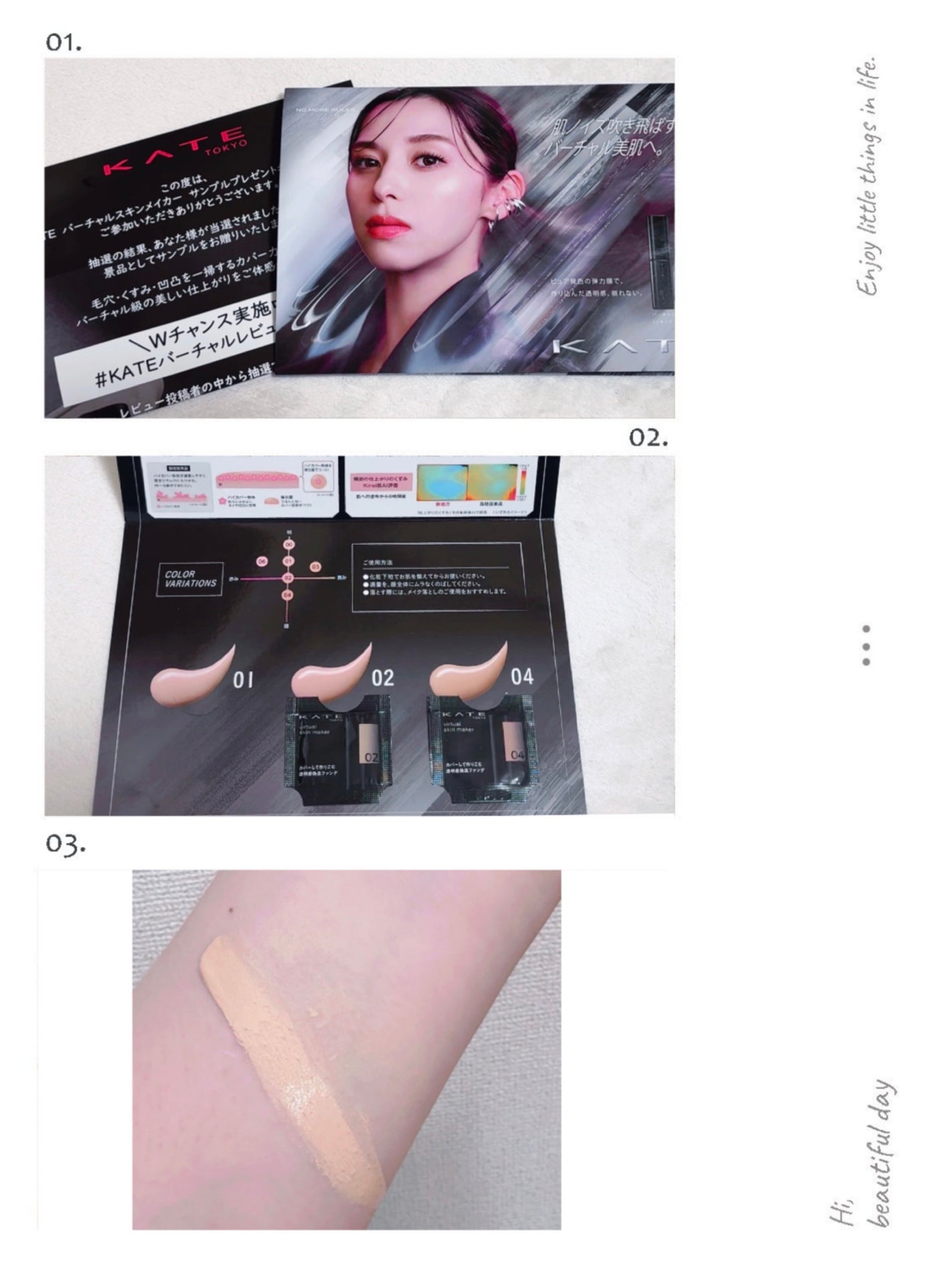 ケイト バーチャルスキンメイカー/KATE/リキッドファンデーションを使ったクチコミ(1枚目)