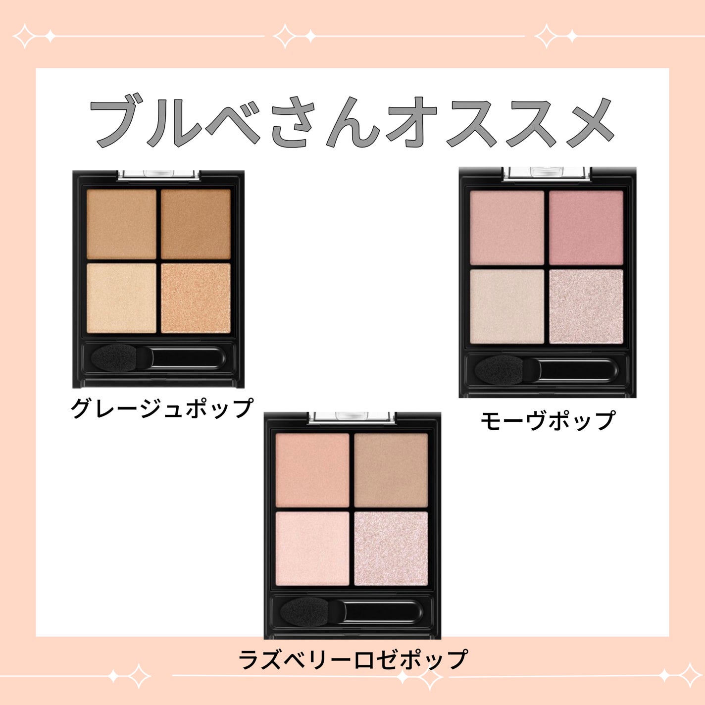 りぴたそ on LIPS 「このケイトの大天才アイシャドウ知ってる?このアイシャドウだけで..」(6枚目)