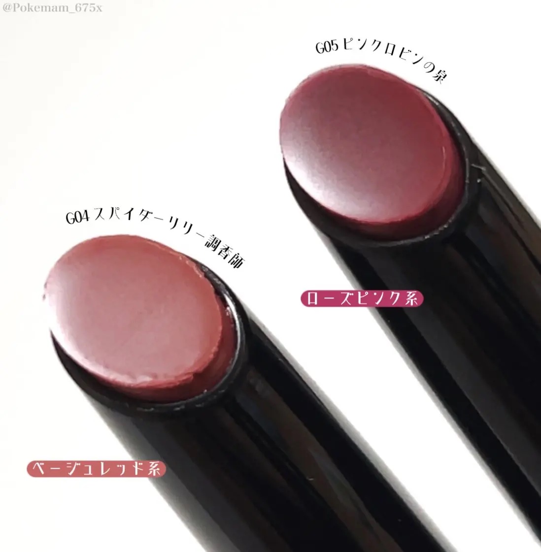 ケイト リップモンスター ツヤバース/KATE/口紅を使ったクチコミ（2枚目）