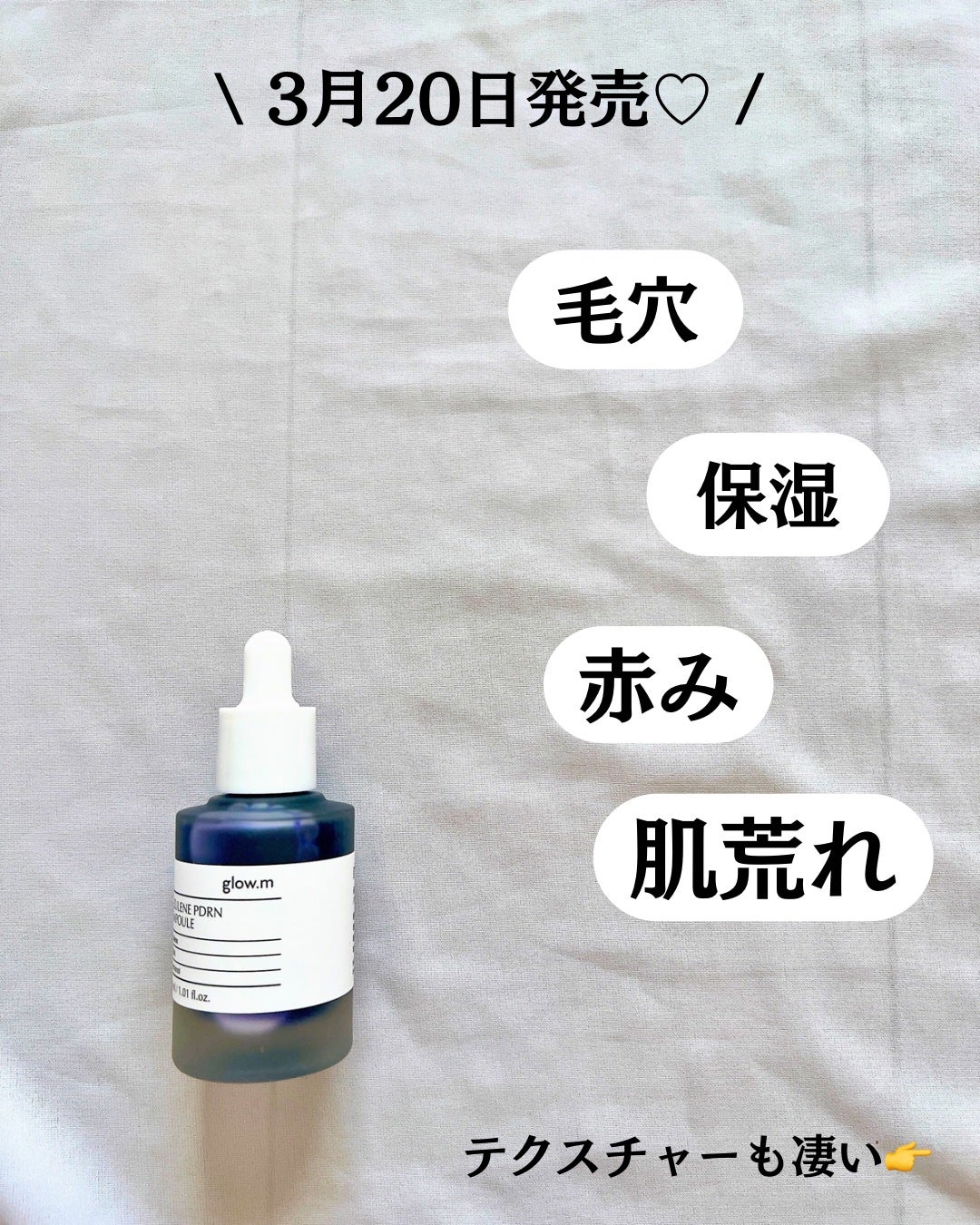ゆりか│ニキビ肌向けスキンケア解説 on LIPS 「@yurika_nikibi.care👉ニキビ撲滅したい人保存..」(3枚目)