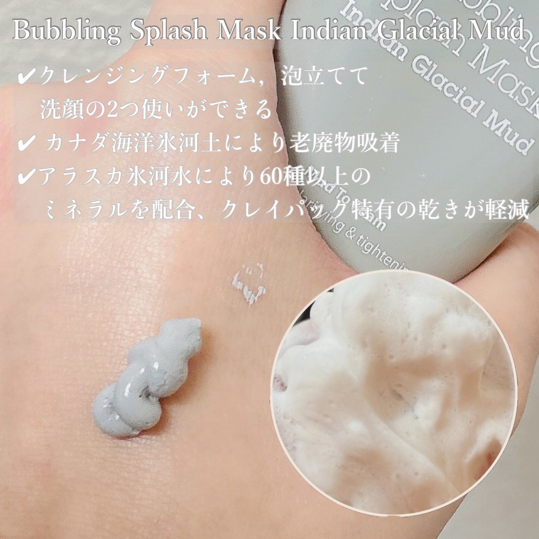 Patting Splash Mask Soothing & Heeling Green tea/BLITHE/その他洗顔料を使ったクチコミ（3枚目）