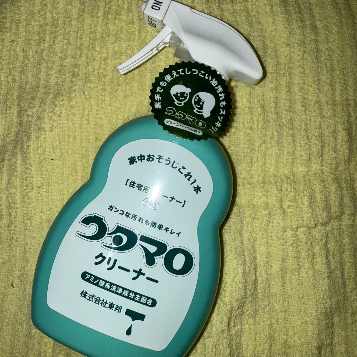 ウタマロクリーナー/東邦/その他を使ったクチコミ(1枚目)