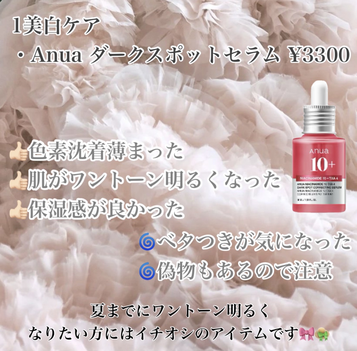 スキンプロテクトベース＜皮脂くずれ防止＞ 超オイリー肌用/プリマヴィスタ/化粧下地を使ったクチコミ（2枚目）