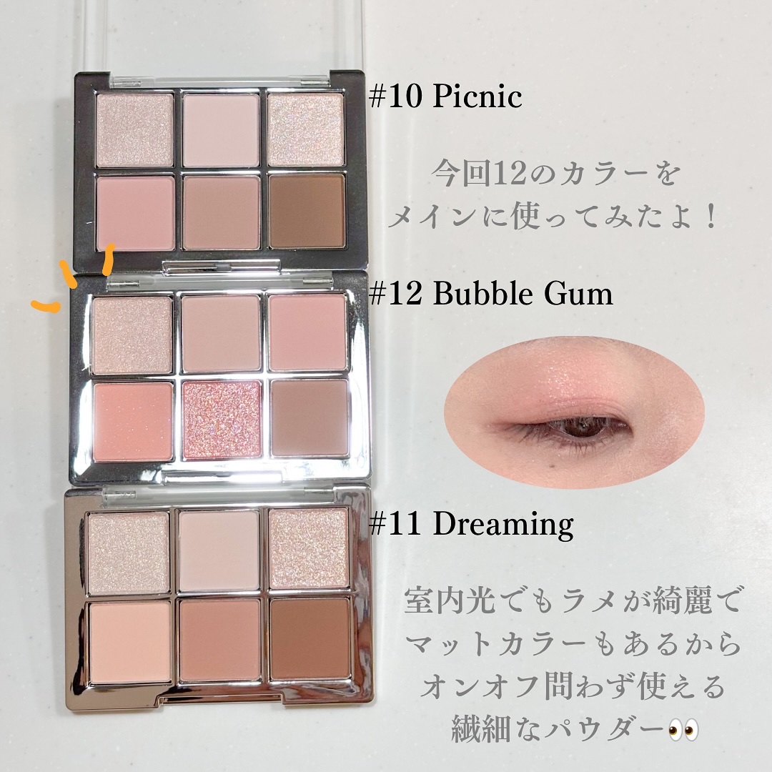 ピュアグラッシュ ハイライター/2aN/パウダーハイライトを使ったクチコミ（3枚目）