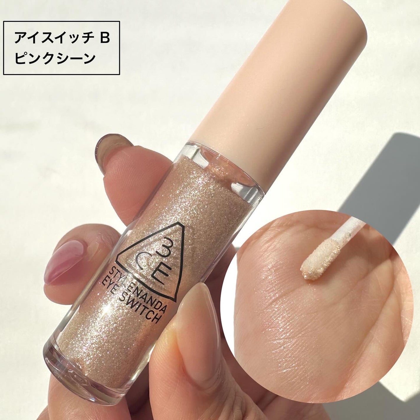 3CE フェイスブラッシュ/3CE/パウダーチークを使ったクチコミ(4枚目)