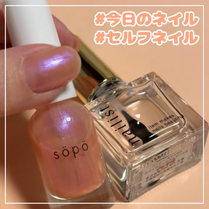 クイッククリスタルコートⅡ/ネイリスト/ネイルトップコートを使ったクチコミ(1枚目)
