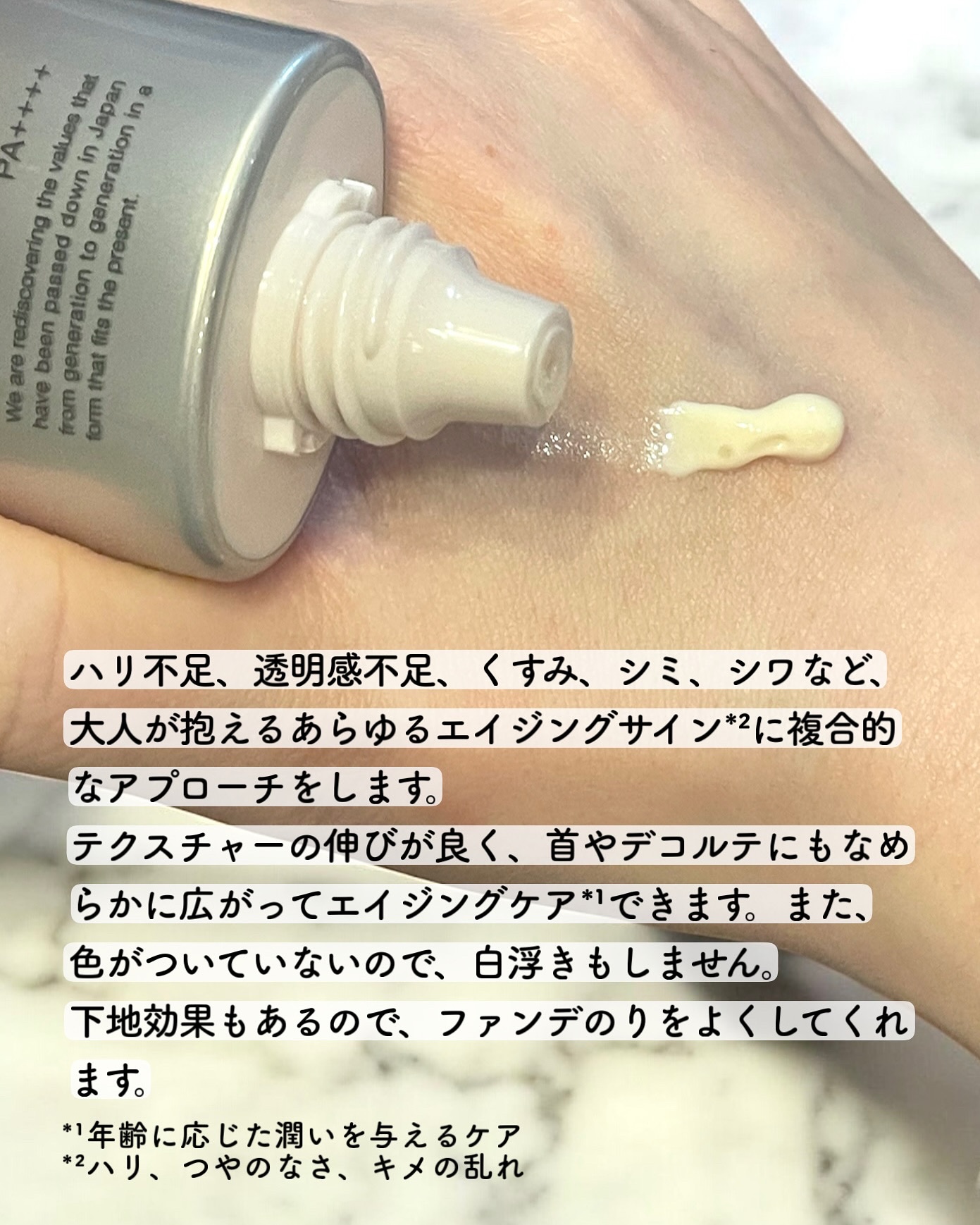 FAS ザ ブラック デイ クリーム/FAS/フェイスクリームを使ったクチコミ（3枚目）