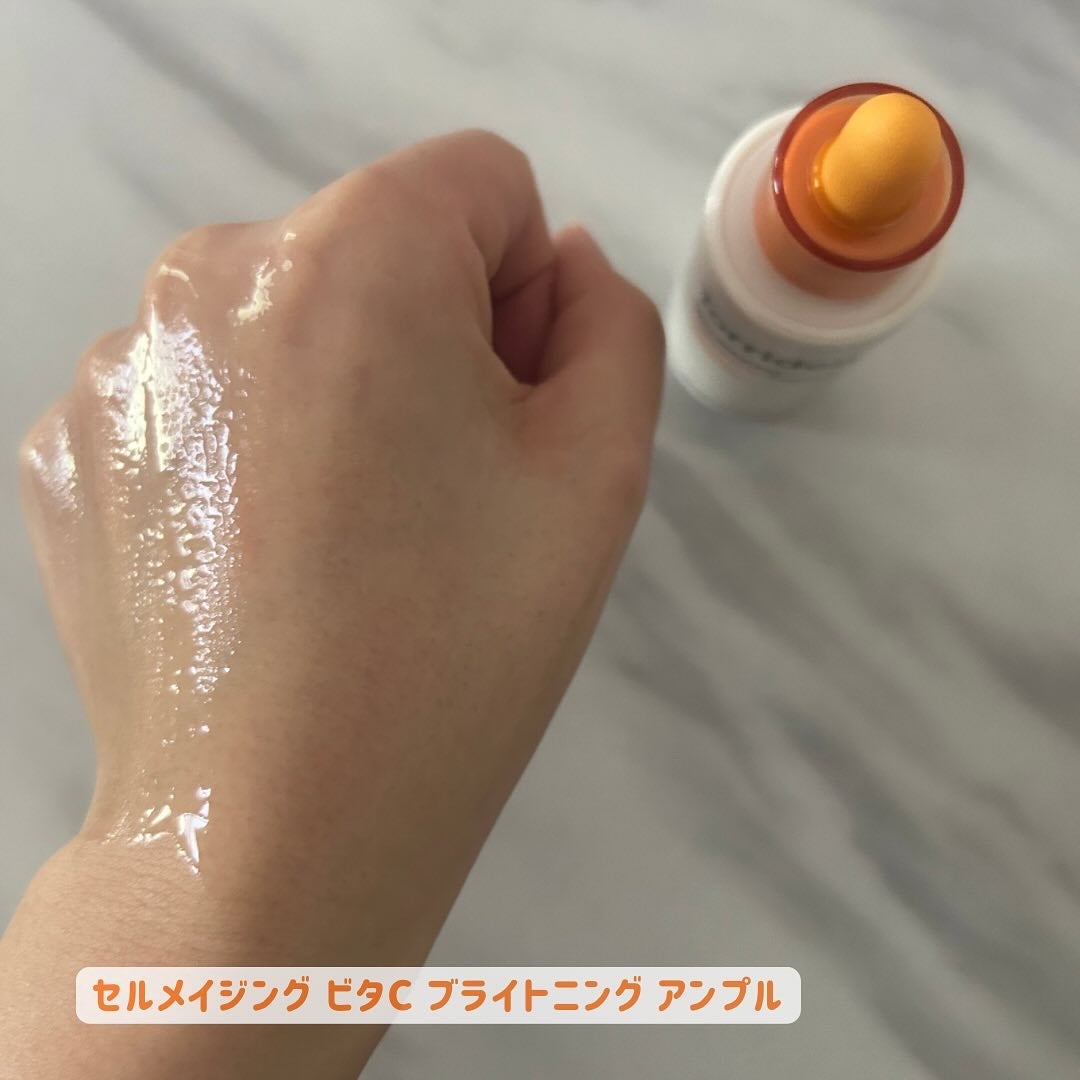 セルメイジング ビタC ブライトニングアンプル/Torriden/美容液を使ったクチコミ(8枚目)