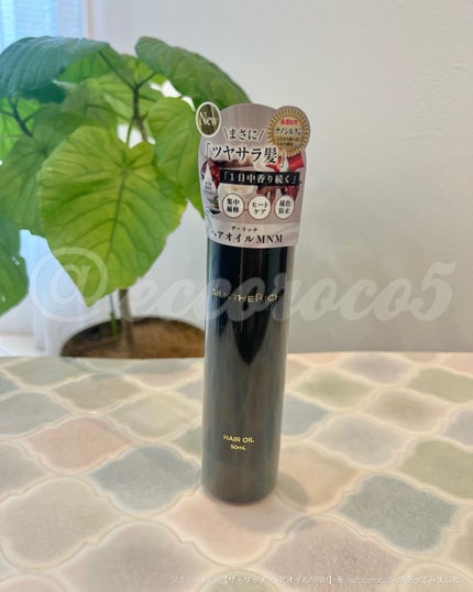 SILK THE RICH ヘアオイルMNM/SILK THE RICH/ヘアオイルを使ったクチコミ(5枚目)
