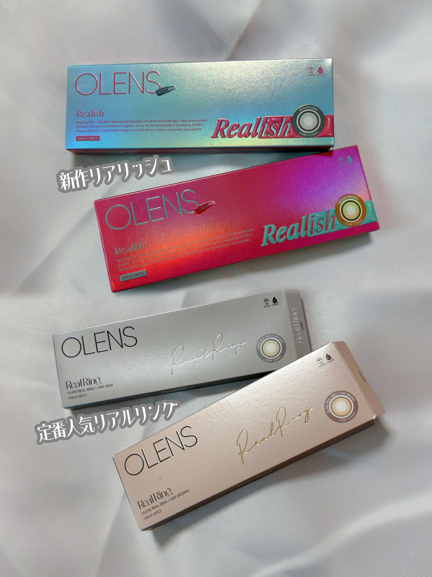 Real Ring 1day/OLENS/ワンデー(1DAY)カラコンを使ったクチコミ(2枚目)