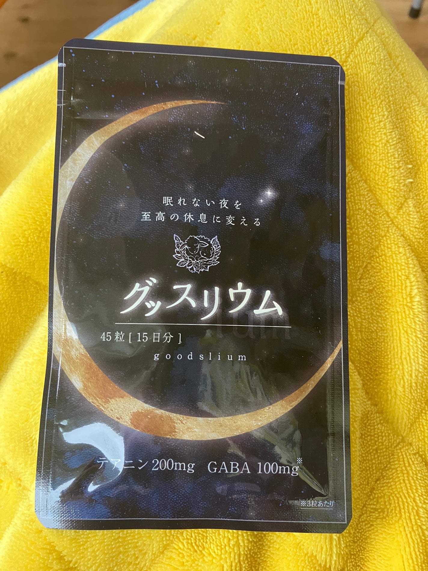 かりまま on LIPS 「グッスリウムについてのレビューです♪気になることがある?ストレ..」(1枚目)