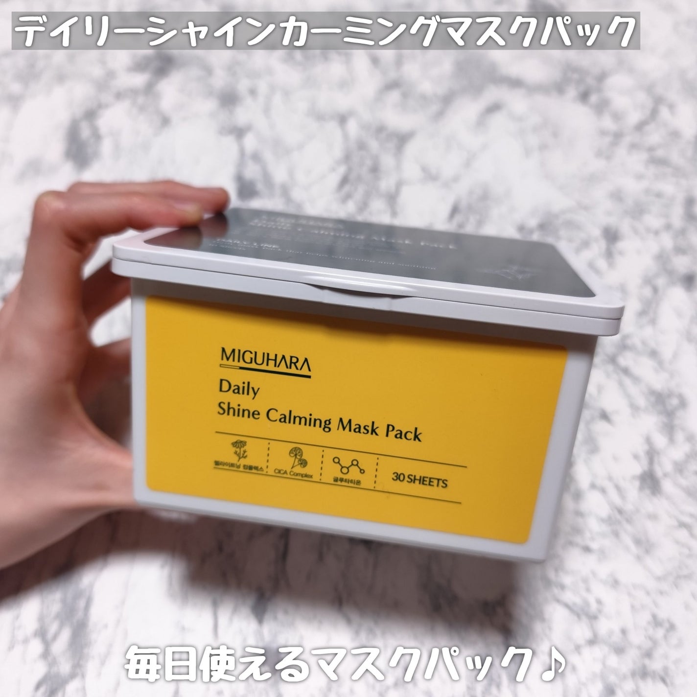 アンチリンクルエフェクトアンプルオリジン/MIGUHARA/美容液を使ったクチコミ(5枚目)