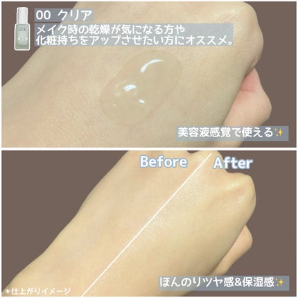 トーンステインカラーコレクティングプライマー/VDL/化粧下地を使ったクチコミ(3枚目)