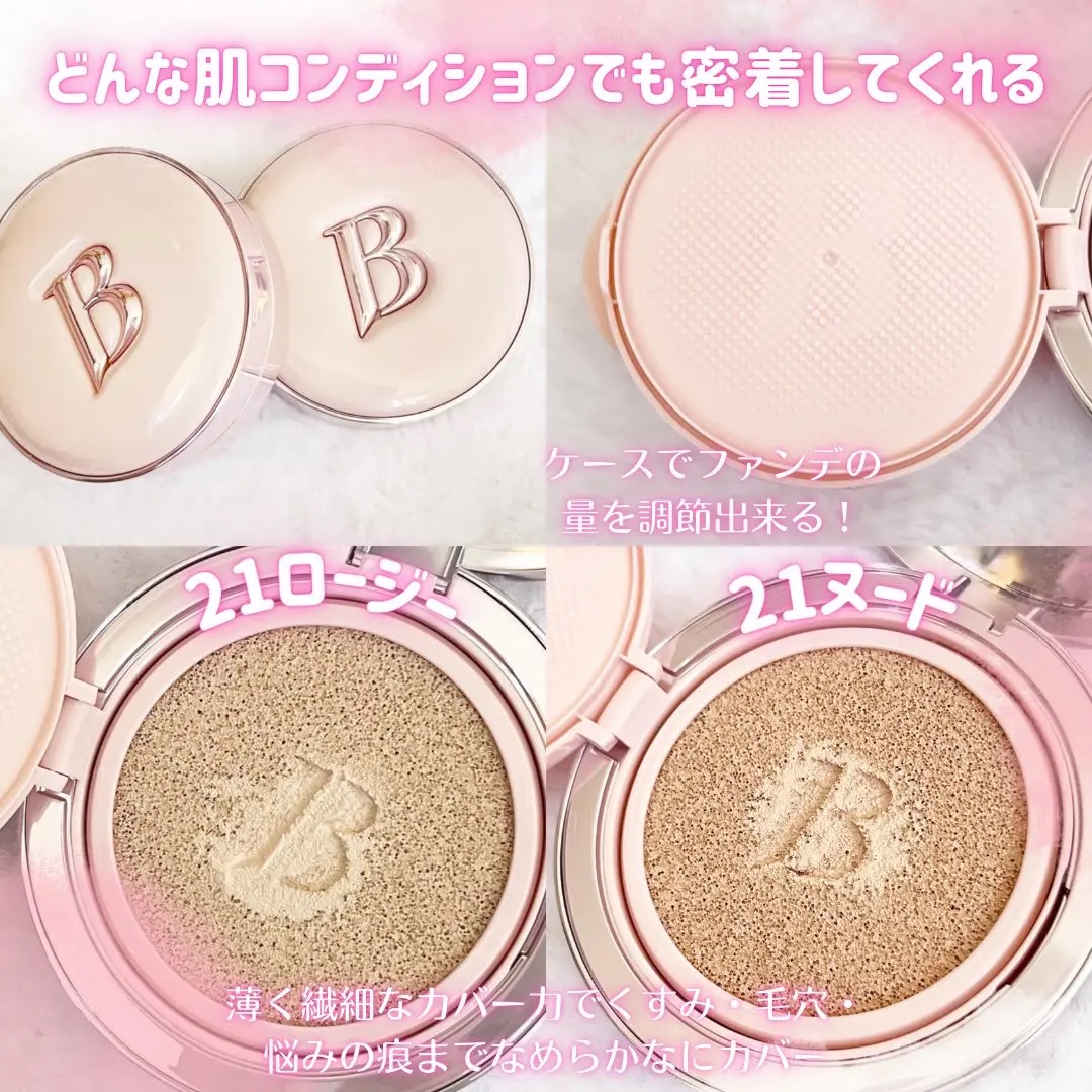 バニラコ エッセンス スキン ピンククッション/BANILA CO/クッションファンデーションを使ったクチコミ（2枚目）