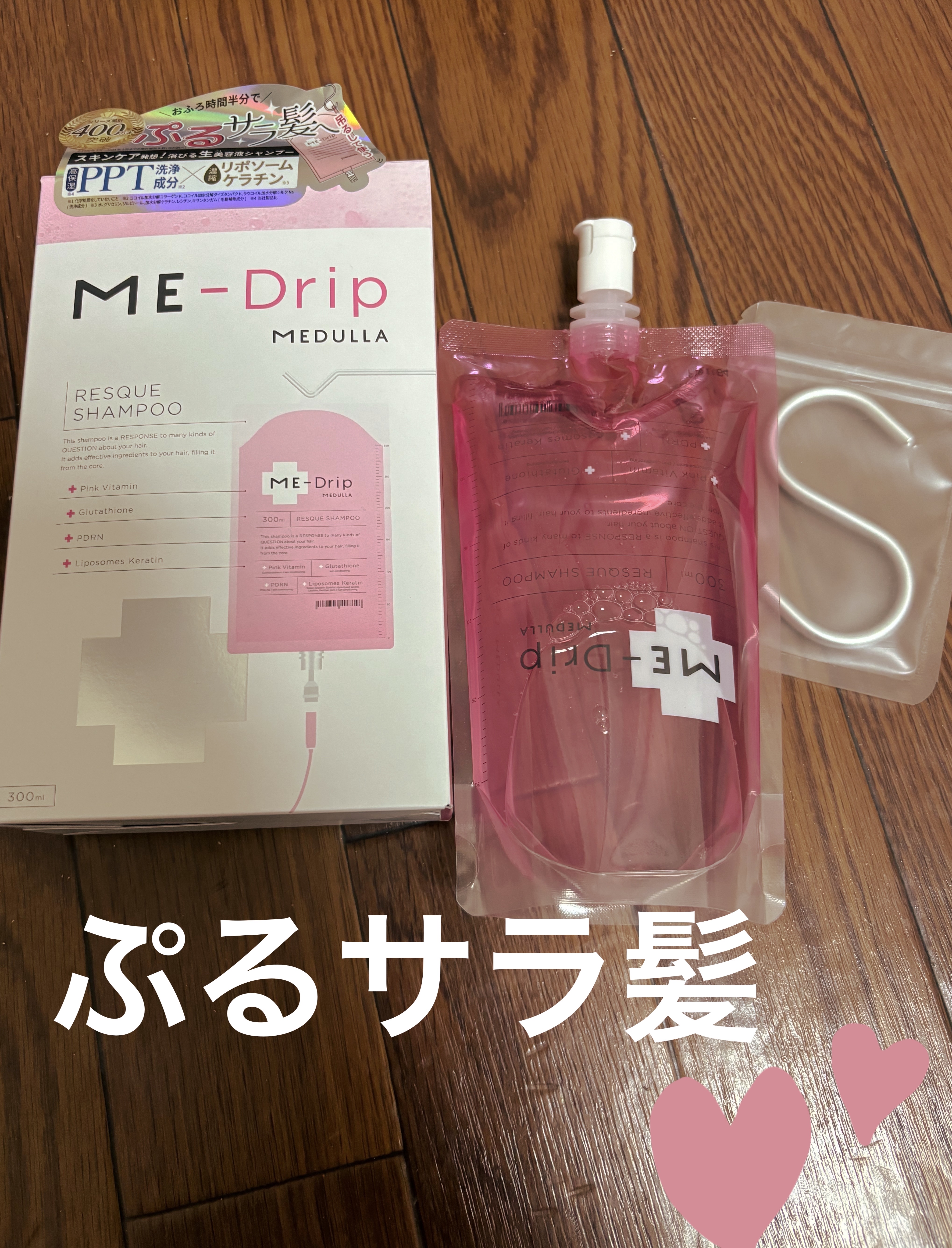 ミードリップ レスキュー シャンプー/MEDULLA/シャンプー・コンディショナーを使ったクチコミ（1枚目）