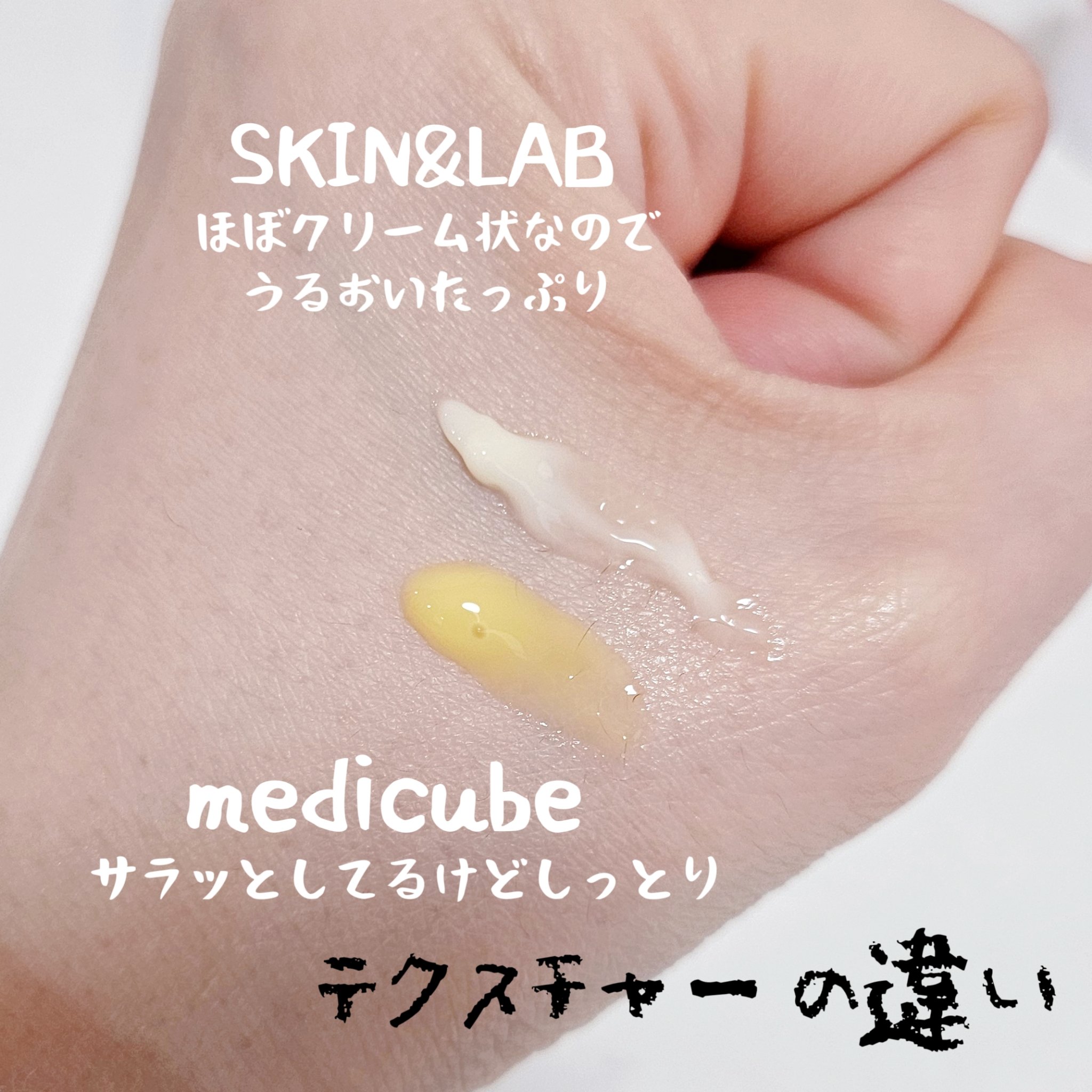 ヴィーガンリポソームレチノールセラム/SKIN&LAB/美容液を使ったクチコミ（2枚目）