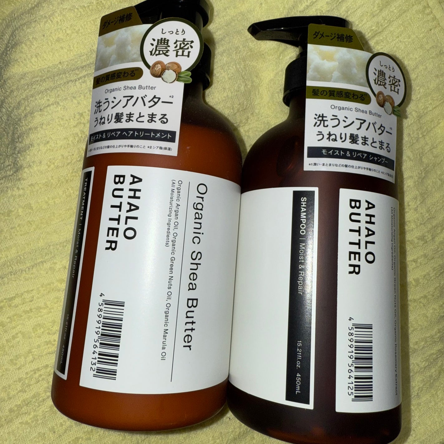 モイスト&リペア シャンプー/ヘアトリートメント/AHALO BUTTER/市販シャンプーを使ったクチコミ(1枚目)