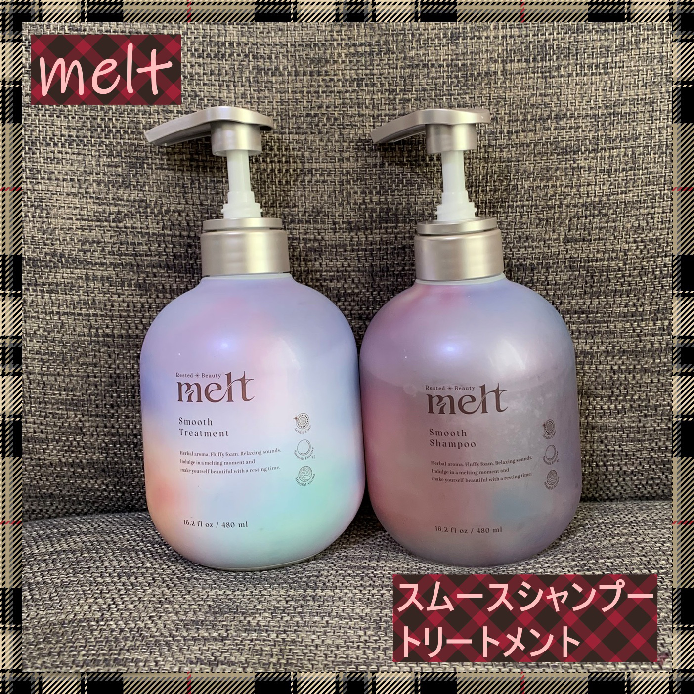 メルト スムースシャンプー/トリートメント/melt/市販シャンプーを使ったクチコミ（1枚目）