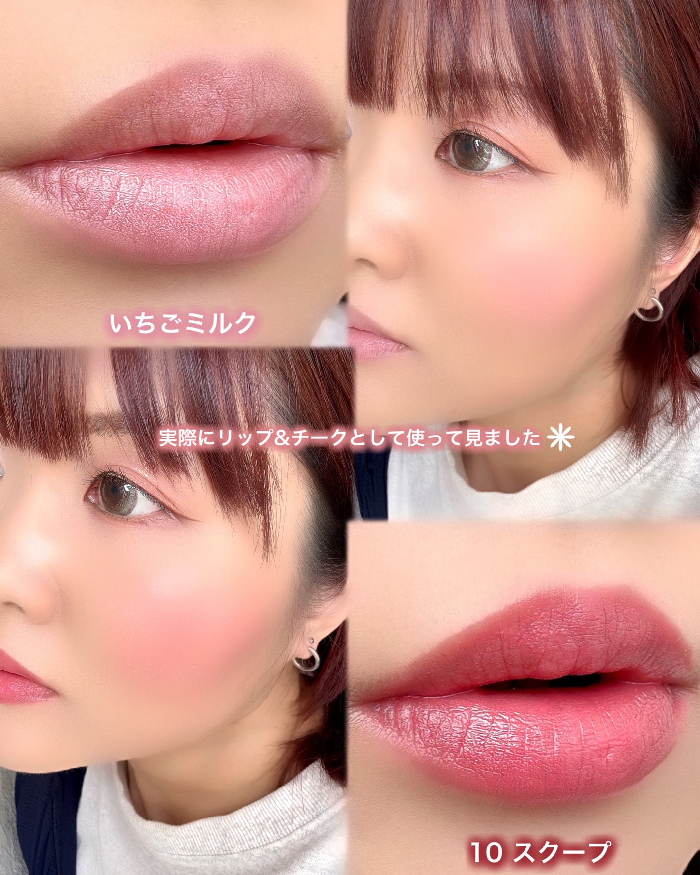 パウダーリップ&チーク/AMUSE/パウダーチークを使ったクチコミ(6枚目)