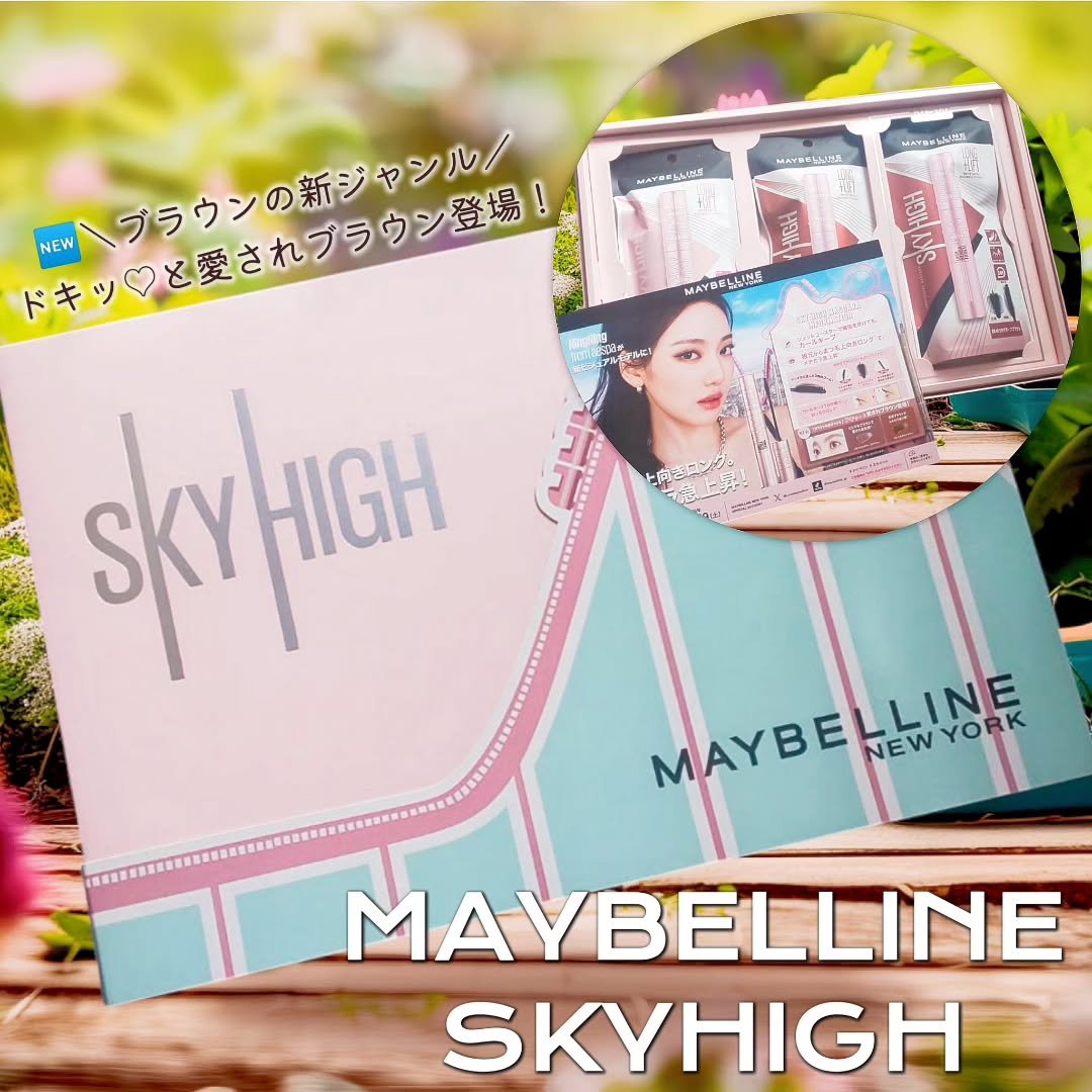 スカイハイ/MAYBELLINE NEW YORK/マスカラを使ったクチコミ（1枚目）