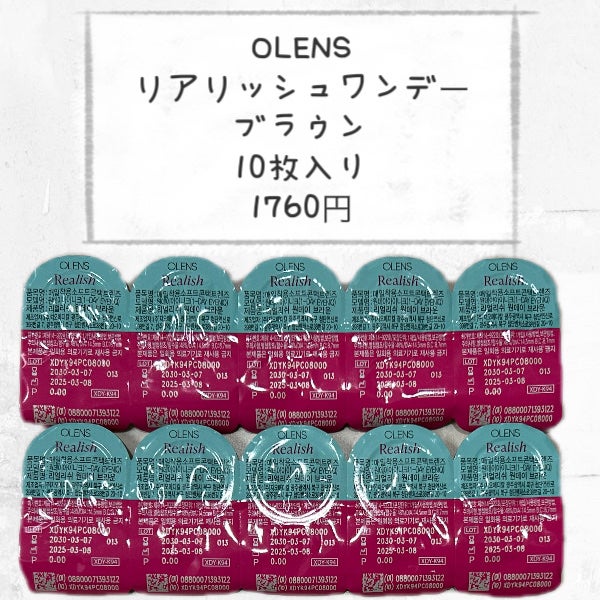 Real Ring 1day/OLENS/ワンデー(1DAY)カラコンを使ったクチコミ(2枚目)
