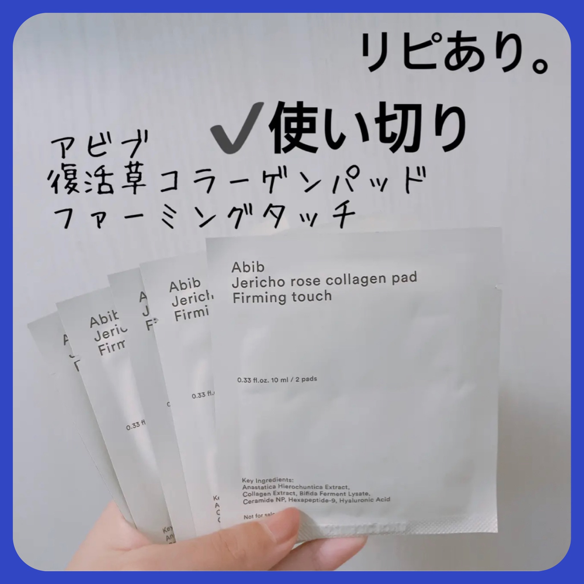 を使ったクチコミ（1枚目）